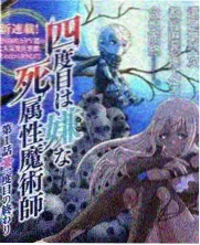 三餐纪事美食综艺封面图