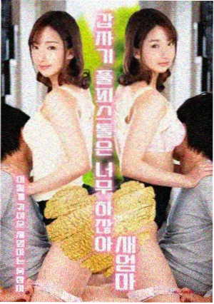 回声档案纪实剧集封面图